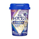 ◆明治メイバランスMiniカップ （ブルーベリーヨーグルト味） 125ml