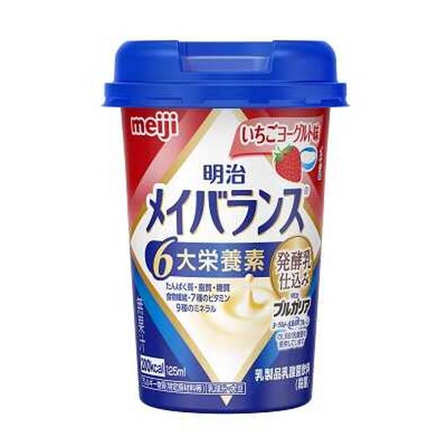 ◆明治メイバランスMiniカップ　（いちごヨーグルト味） 125ml