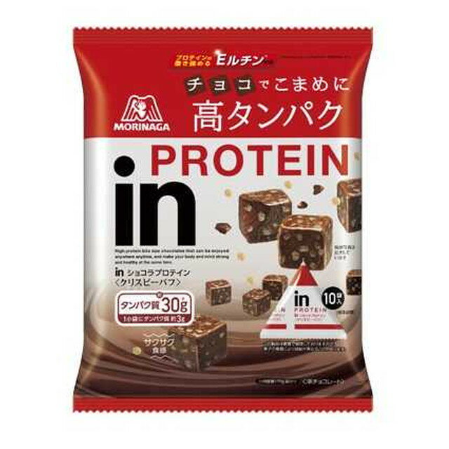 ◆森永製菓 inショコラプロテインクリスピーパフ 170G【14個セット】★夏季限定クール便のみ。配送料別途300円かかります。