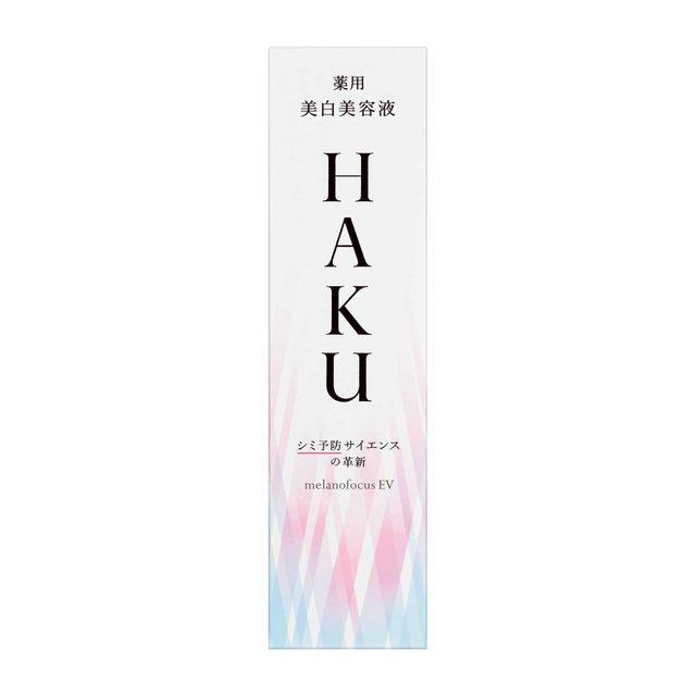 資生堂 HAKU（ハク）メラノフォーカスEV 45g