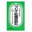 【第3類医薬品】フジイ陀羅尼助丸（だらにすけがん） 4200粒