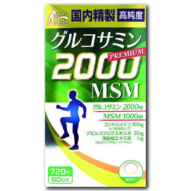 ORT~2000 MSM 720 60 