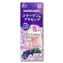 ◆コラーゲン&プラセンタWith乳酸菌ゼリー 15gx6本
