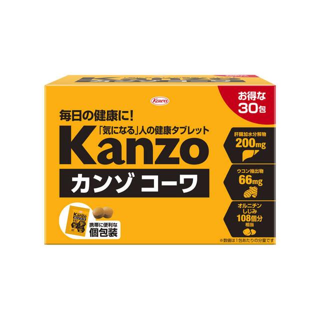 ◆カンゾコーワ粒 2粒×30包