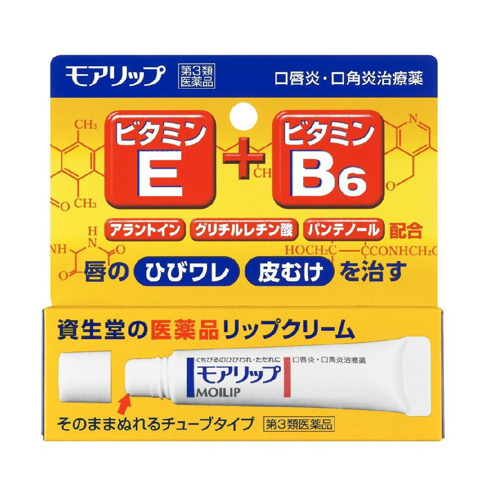 【第3類医薬品】資生堂薬品 モアリップN 8gのサムネイル
