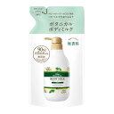 モイストダイアン ボタニカル ボディミルク 詰替無香料 400ml