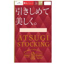 アツギストッキング 引きしめて美しく 3足組 M‐L ヌーディベージュ 3足