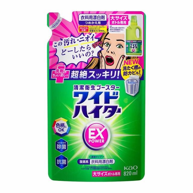 花王 ワイドハイター EXパワー 大 つめかえ用 820ml