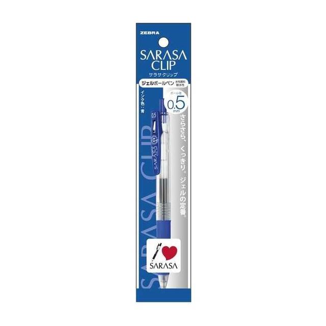 ゼブラ サラサクリップ0.5 青 1本 sundrug-10110094 サンドラッグe-shop パッケージ画像