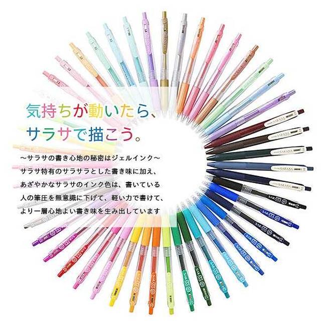 ゼブラ サラサクリップ0.5 青 1本 sundrug-10110094 サンドラッグe-shop サンプル画像3