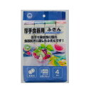 ボンスター 厚手食器用ふきん 4枚入