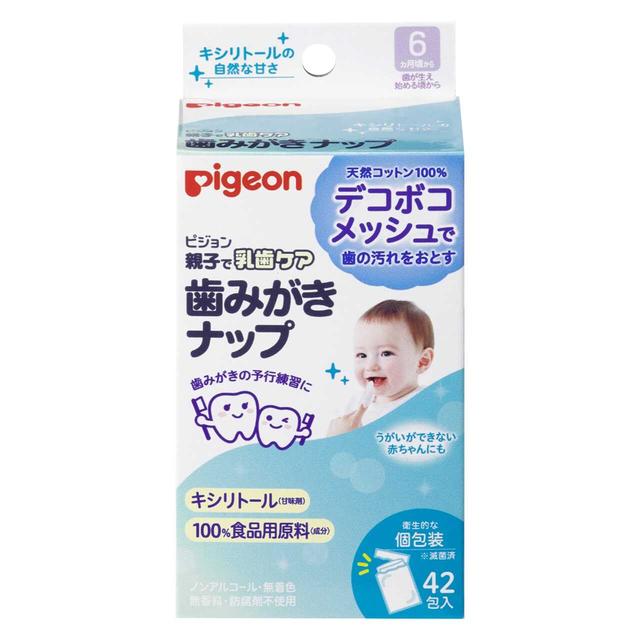 ピジョン 歯みがきナップ 42包 【6個セット】