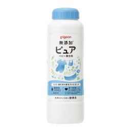 【ポイント15倍】ピジョン 赤ちゃんの漂白剤 ベビーホワイト 350g