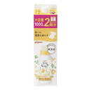 商品名赤ちゃんの柔軟剤ベビーソフター香り　詰め替え用 内容量1000ml 商品説明（製品の特徴）ふわふわで気持ち良さが長続きする、赤ちゃんの柔軟剤。出産前の水通しや、生まれてすぐの0ヵ月から使えます。天然植物由来の柔軟剤成分使用。衣類の吸水性を妨げにくく、やわらかく仕上げます。ひだまりの中でお昼寝をしているような、ほのかなやさしい香りが赤ちゃんをやさしくつつみます。無添加〔無着色、防腐剤不使用〕皮フ科医による皮フ刺激性テスト済み。※すべての方に肌トラブルが起きないというわけではありません。ソフター本体に詰めかえてご使用ください。 使用上の注意●衣料品の取り扱い表示に従ってください。●用途以外に使用しないでください。●洗剤や漂白剤とは一緒にお使いにならないでください。●極端に高温や低温な場所には保管しないでください。【応急処置】●万一飲み込んだ場合には、水を飲ませるなどの処置をしてください。●目に入った場合は、こすらずにすぐに水でよく洗ってください。●異常がある場合は、医師に相談してください。 成分・分量界面活性剤（陽イオン系） 問合せ先ピジョン株式会社　お客様相談室TEL：0120(741)887受付時間：9時〜17時（土・日・祝日を除く） 製造販売会社（メーカー）ピジョン株式会社 販売会社(発売元）ピジョン株式会社 原産国日本 広告文責株式会社サンドラッグ/電話番号:0120‐009‐368 JANコード4902508121422 ブランドピジョン ※お届け地域によっては、表記されている日数よりもお届けにお時間を頂く場合がございます。