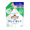 【医薬部外品】ライオン キレイキレイ 液体ハンドソープ 詰め替え用 大型サイズ 450ml