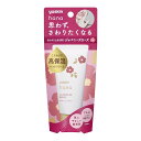 ユースキン製薬 ユースキンhana（ハナ） ジャパニーズローズ 50g