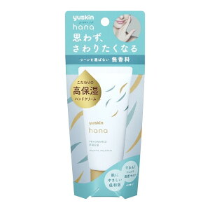 ユースキン製薬 ユースキンhana（ハナ） 無香料 50g