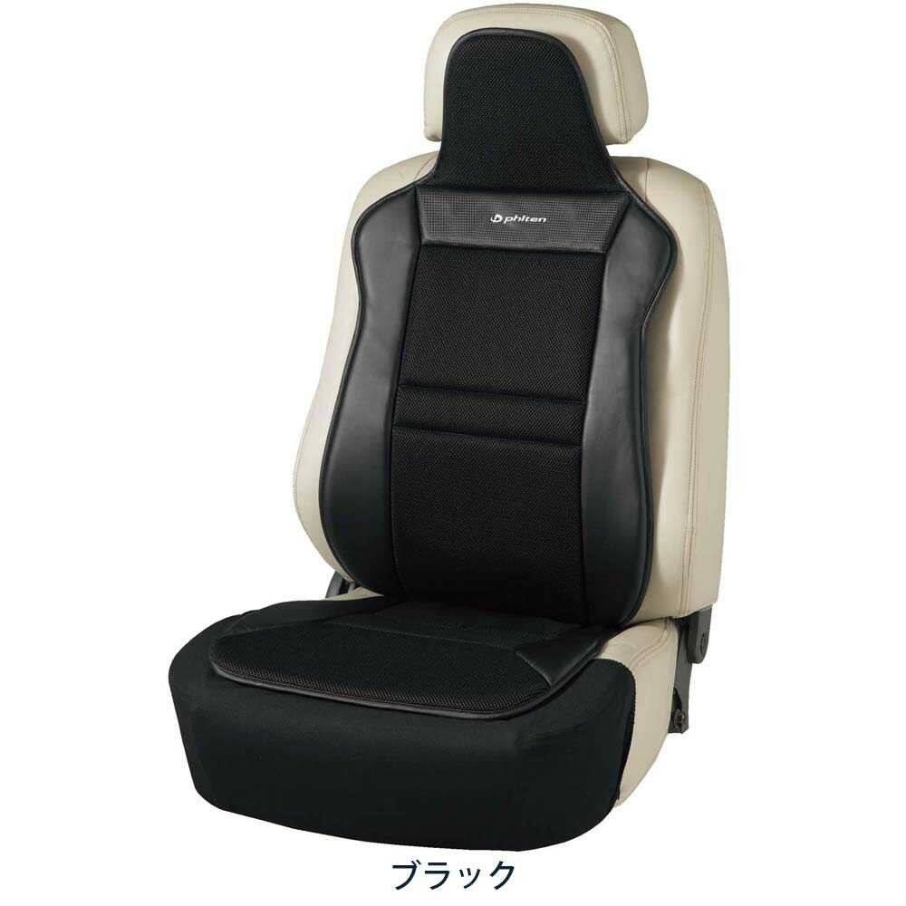 ボンフォーム BONFORM ファイテンカーボンフロント1枚 4088‐91BK