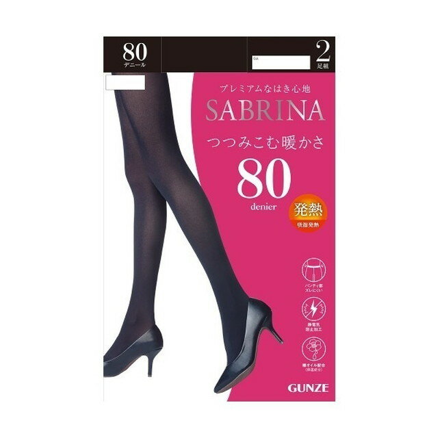 グンゼ サブリナ 2足組タイツ 80デニール L-LL 2足