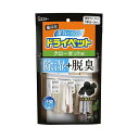 エステー 備長炭ドライペット クローゼット用 除湿剤 122gX2枚