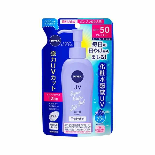 ニベアUV 日焼け止め ニベアサン スーパーウォータージェル 詰替え 125g