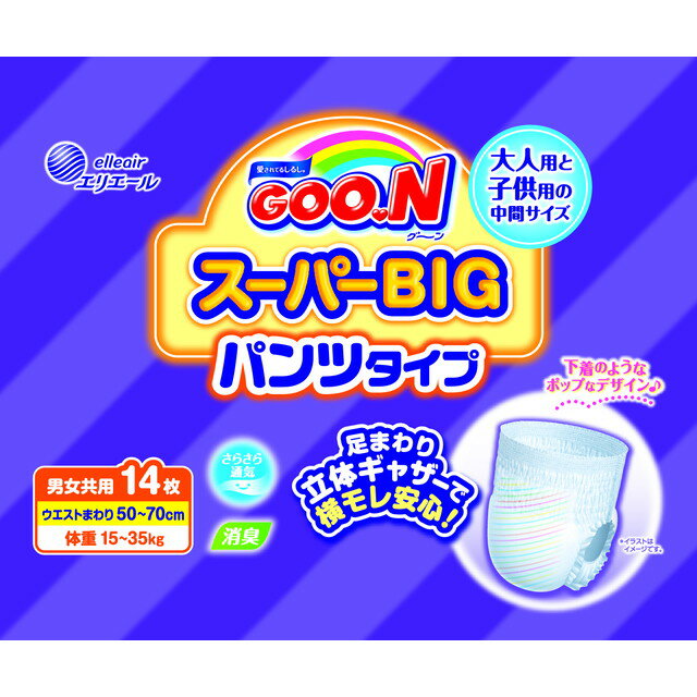 大王製紙 グーンスーパーBIG パンツ 14枚入り 【6個セット】