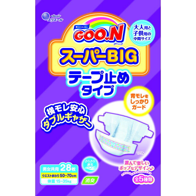 大王製紙 ！！グーン スーパーBIG テープ止めタイプ 男女共用 28枚入