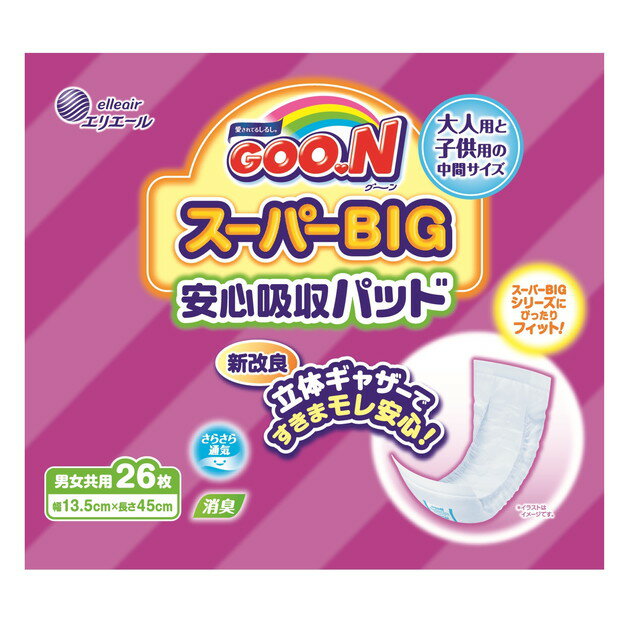 【パンツ BIGサイズ】グーン 12時間ぐんぐん吸収パンツ (12~20kg) 120枚(40枚×3) 男女共用 [ケース販売](ディズニーデザ