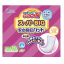 大王製紙 グーンスーパーBIG 安心吸収パッド 26枚【6個セット】