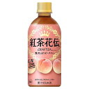 ◆コカコーラ 紅茶花伝 クラフティ 贅沢しぼりピーチティー 440ml【24本セット】