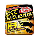 フマキラー ドラネズミバリア 強力忌避剤 400g