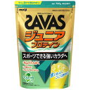 ザバス ジュニアプロテイン マスカット風味(700g(約50食分))【sav03】【ザバス(SAVAS)】