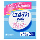 【令和・早い者勝ちセール】ユニ・チャーム ソフィ コンパクトタンポン スーパー 多い日用 8個入 ( 4903111305155 )