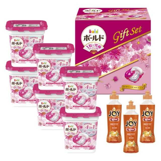 P&G ボールドジェルボールギフトセット PGJB‐50D □ギフト包装は行なっておりません。予めご了承ください。