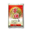 ◆複数原料米豊穣（国内産） 5kg▼返品 キャンセル不可 【2個セット】