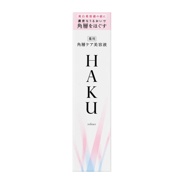 ハク 乳液 【ポイント15倍】【医薬部外品】資生堂 HAKU(ハク） 薬用 角層ケア美容液 120ml