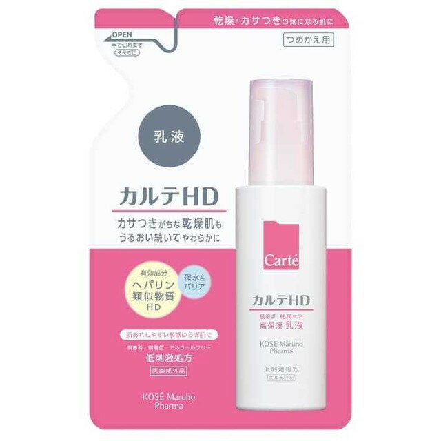 コーセー カルテHD モイスチュア エマルジョンN つめかえ 110ml