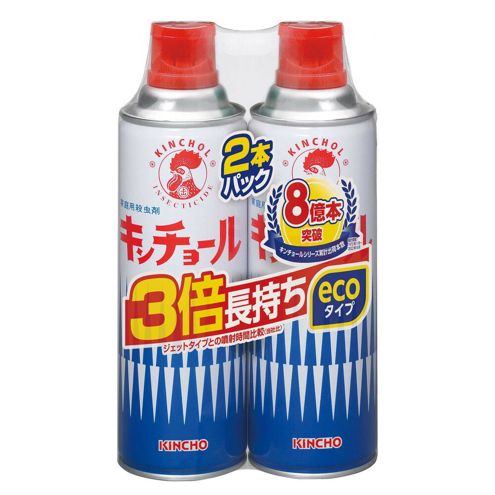 【防除用医薬部外品】大日本除虫菊 キンチョール ハエ・蚊殺虫剤スプレー 450ml×2本パック