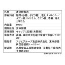 ◆ベビーのじかん アクアライトりんご 500ML（3ヶ月）