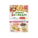 ◆そのまま素材 ＋鶏ささみ 80g 7ヶ月頃から 80g