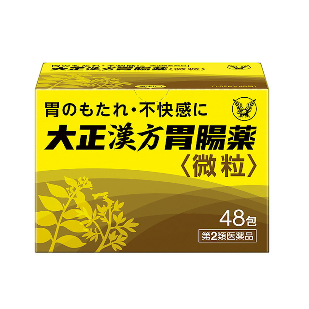 【第2類医薬品】大正胃腸薬K 50包(4987306010826)