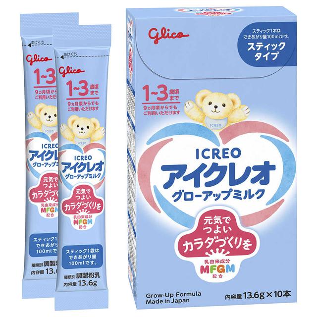 ◆グリコ アイクレオ グローアップミルク スティックタイプ 13.6g×10本入り【2個セット】