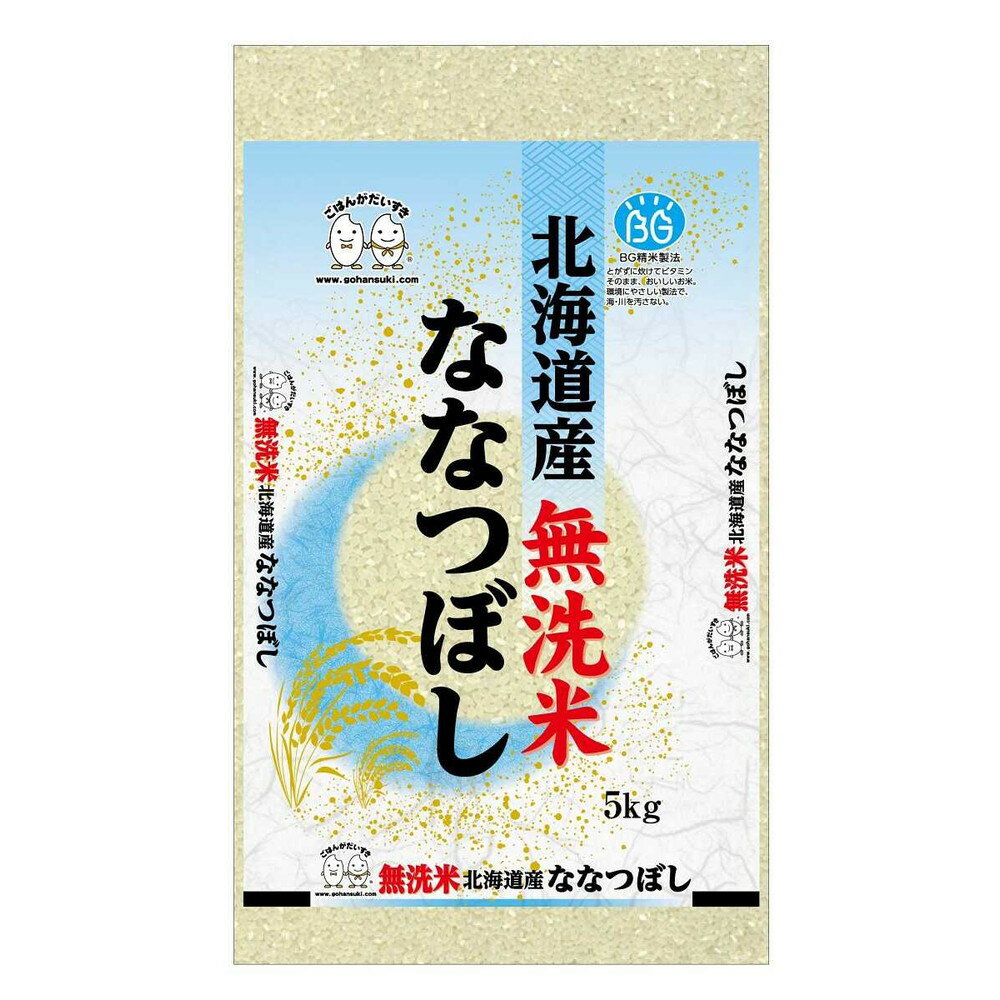 ◆令和4年産 無洗米北海道産ななつぼし 5kg ▼返品不可...