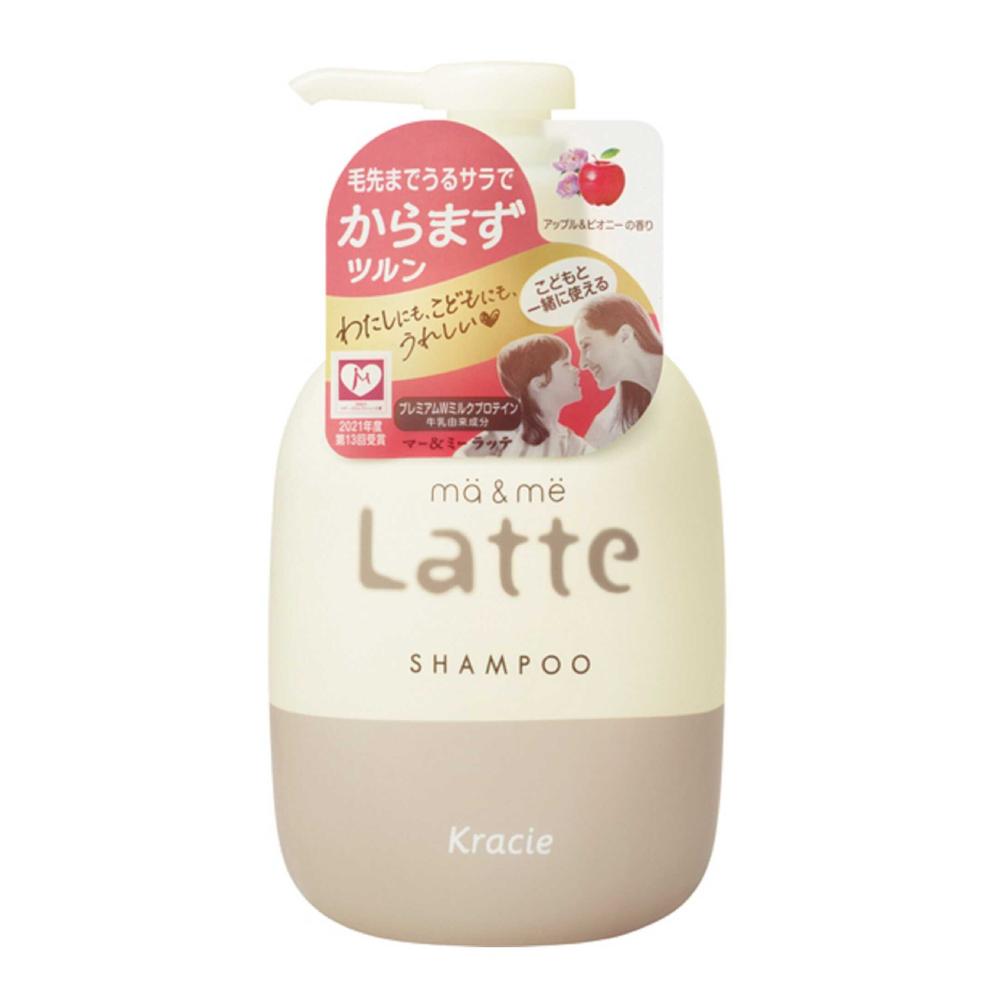 マー＆ミー Latte（ラッテ） シャンプー 490mL