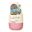 クラシエホームプロダクツ マー＆ミー Latte（ラッテ） ダメージリペア シャンプー 490mL