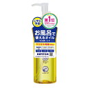 ハイピッチ ディープクレンジングオイルW 190ml