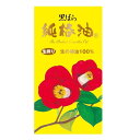 黒ばら本舗 純椿油 47ml