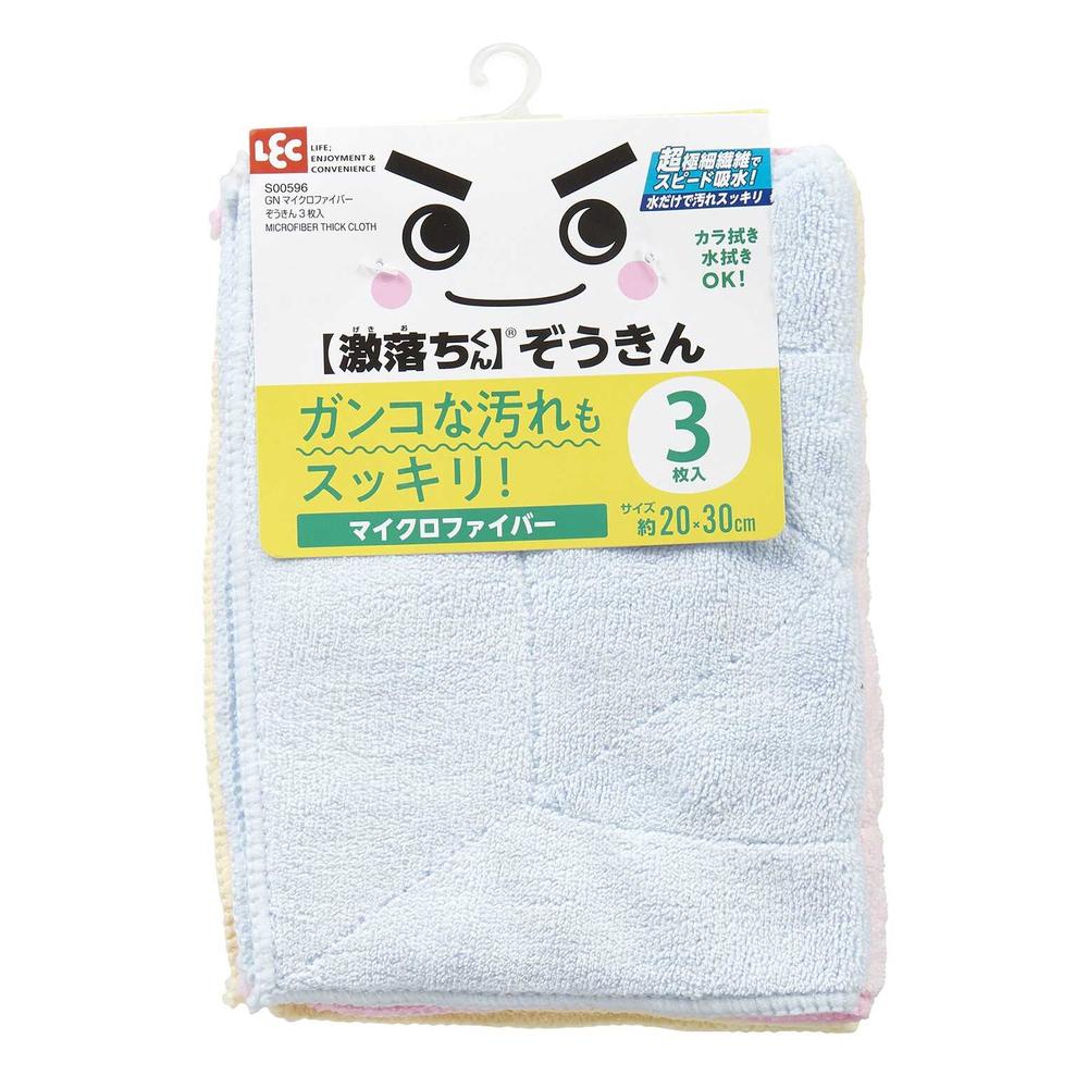 ��å�GN�ޥ������ե����С��������� 3����