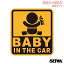 ZC Z[teBTC BABY IN CAR WA120