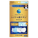 DRC ハイドロ銀チタンマスク＋10 普通サイズ 3枚入り